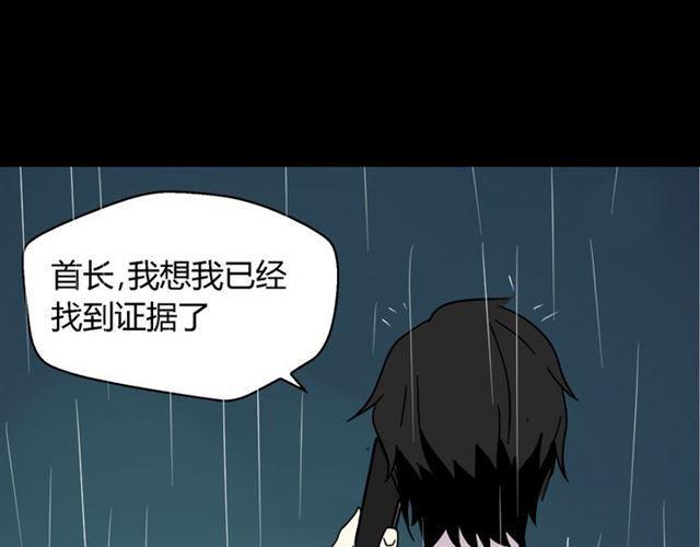 第37话（上）姐姐预见了小黑的命运50
