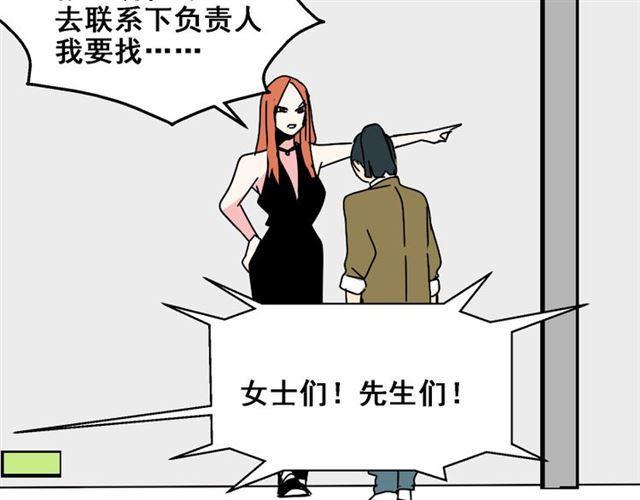 第20话 梦想启程的地方86