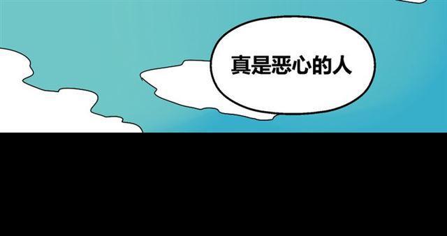 第29话 易蓉的主角光环64