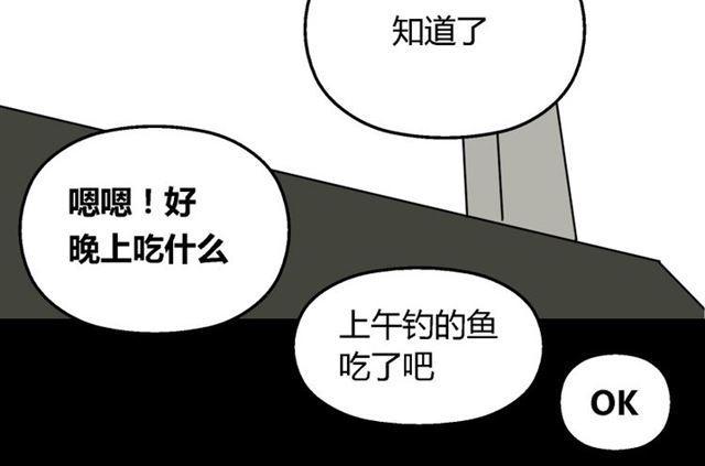 第9话 真亦假时假亦真119