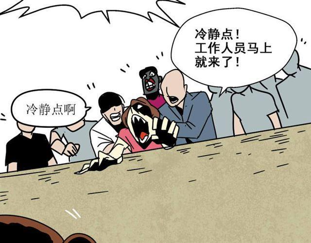 第7话（下）危险笼罩73