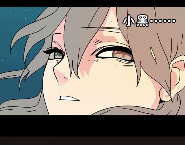 第34话 小黑舍命救易蓉！36