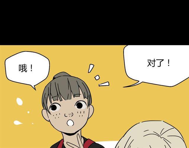 第45话 陈浩回忆篇（3）24