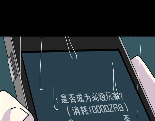 第36话 整容游戏的争夺战60