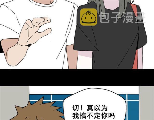 第10话 真正的凶手到底是谁17