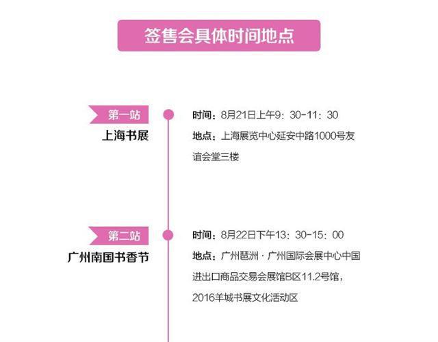 第47话 坏人我来做就好90