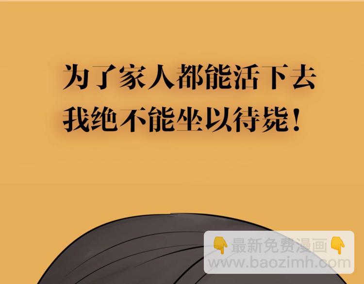 金丘回归新作《掌中之物》！33