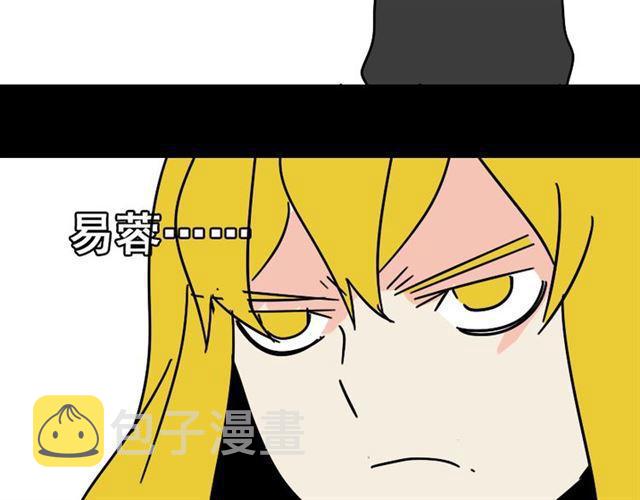 第26话 小黑记不得易蓉了？72