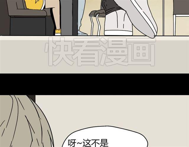第47话 坏人我来做就好1