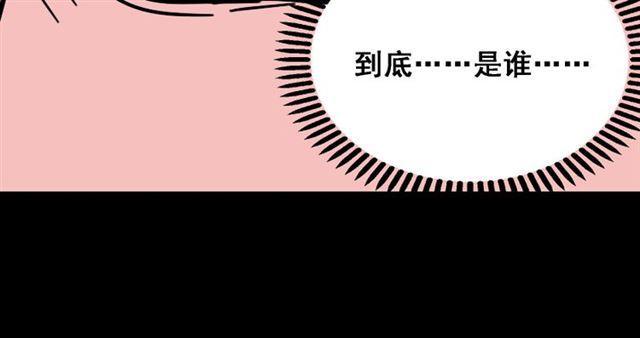 第20话 梦想启程的地方96