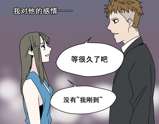 第3话 易碎的美丽76