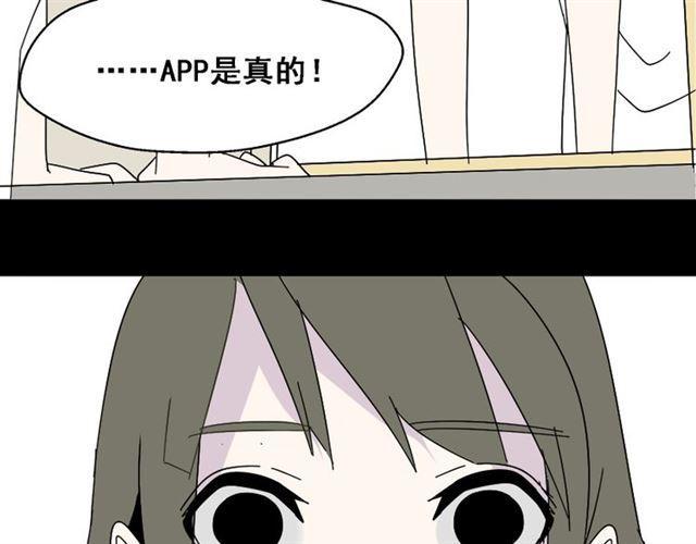 第2话 罪恶的种子4