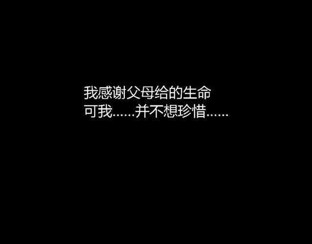 第二季 第3话 我的童年16