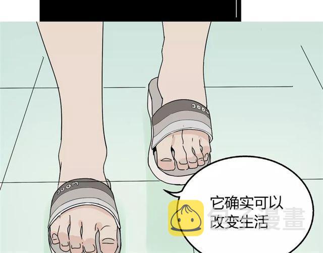 第二季 第5话 真的不是梦吗！11