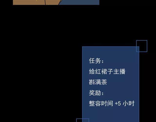 第21话  反噬1