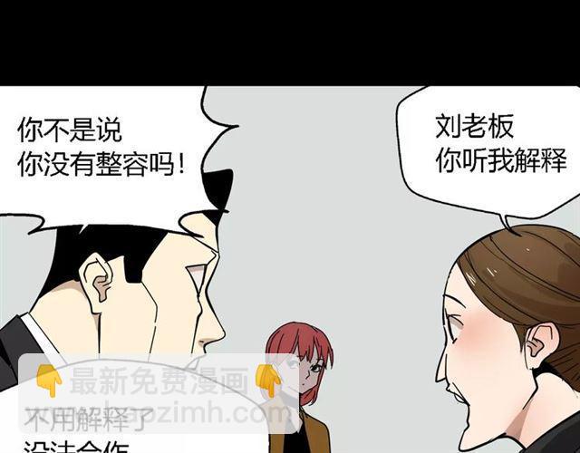 第21话  反噬64