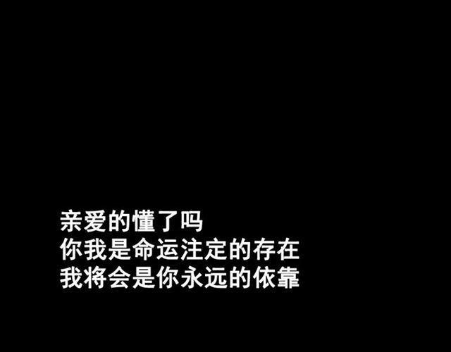 第27话  一切的消亡与开始167