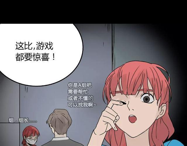 第二季 第6话 试用结束4