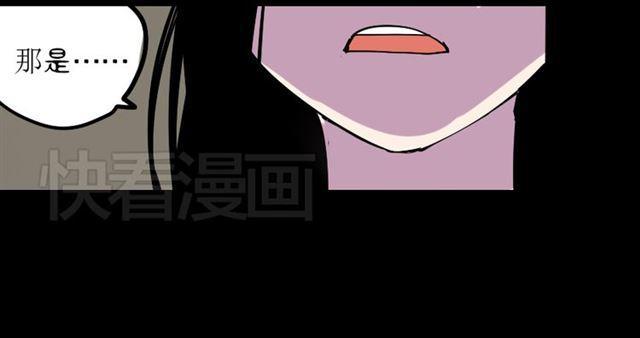 第34话 小黑舍命救易蓉！49