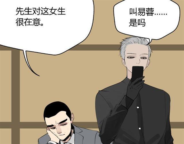 第二季 第1话  外表的禁锢36