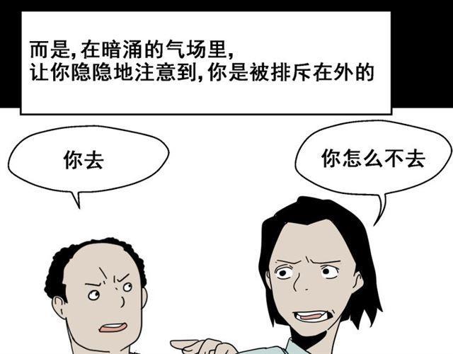 第1话 整容游戏APP41