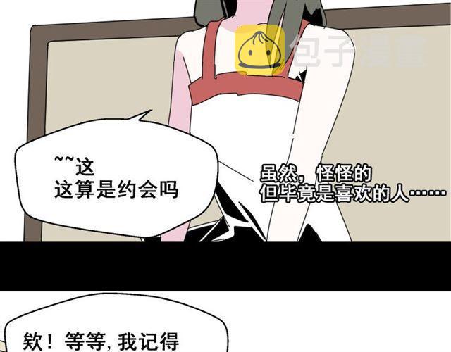第6话 危机四伏108