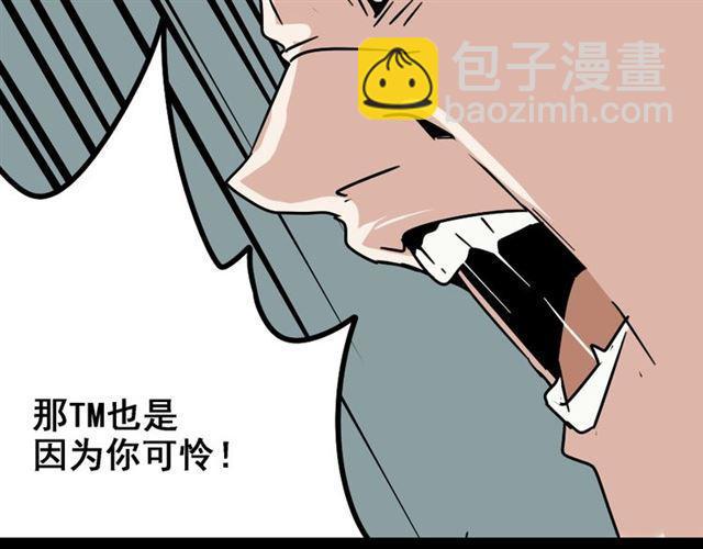 第4话 触底反击75