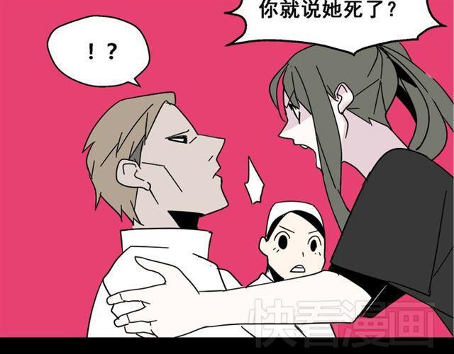第10话 真正的凶手到底是谁86