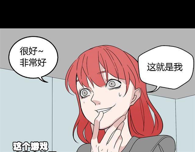第二季 第8话  容貌升级44