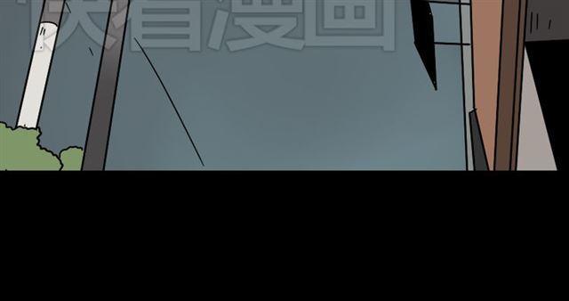第46话 陈浩的玩家之路17
