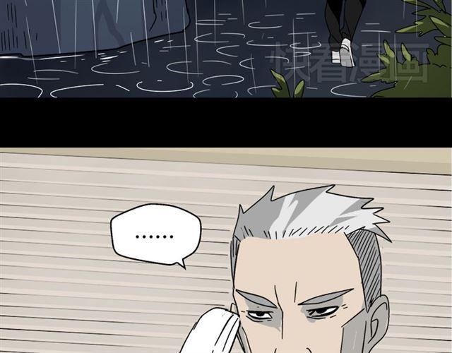 第37话（上）姐姐预见了小黑的命运54