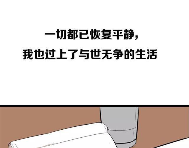 序章 整容游戏APP升级！？29