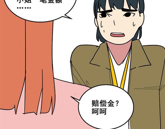 第20话 梦想启程的地方83