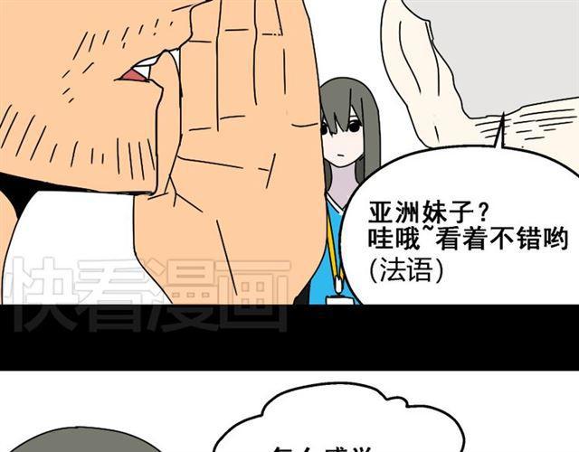 第20话 梦想启程的地方66