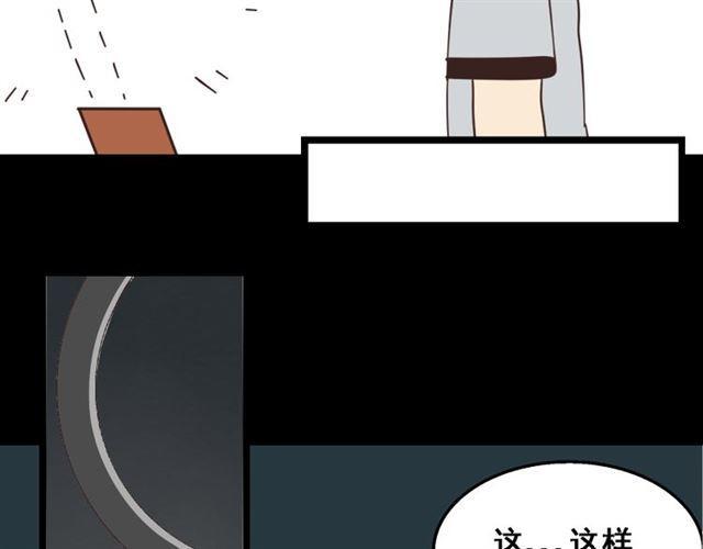 第12话 浪漫约会的背后隐藏着怎样的阴谋？24
