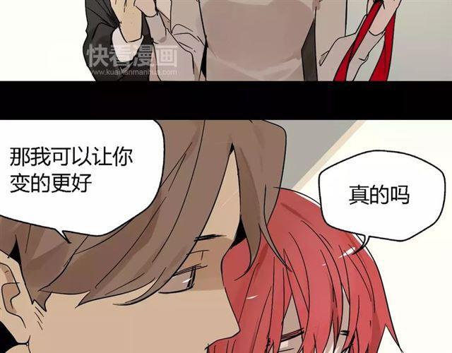 第16话 即将被夺走的美貌！21