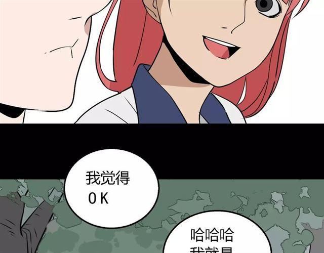 第二季 第8话  容貌升级30