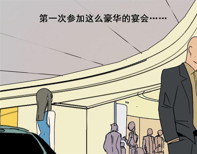 第3话 易碎的美丽69