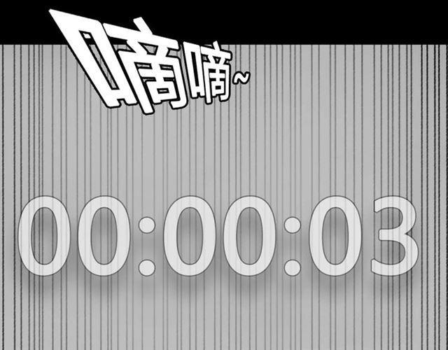 第二季 第6话 试用结束105