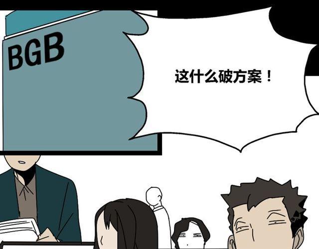 第25话 她其实是个很好的人26