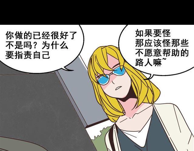 第11话 人性的考验15