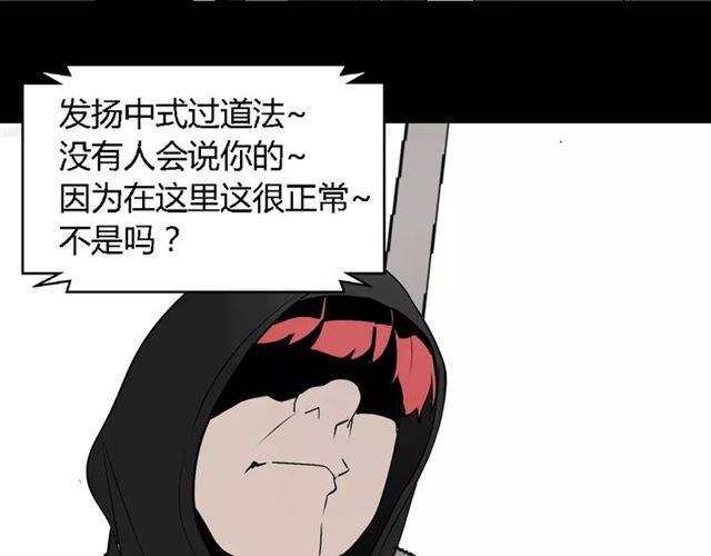 第二季 第9话（上） 变美任务15