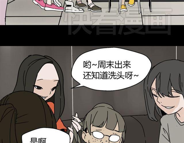 第47话 坏人我来做就好3