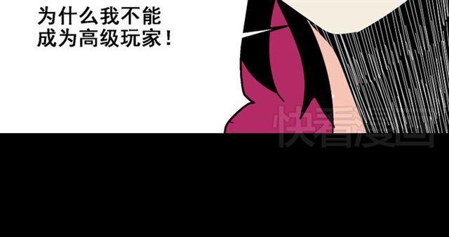 第26话 小黑记不得易蓉了？41