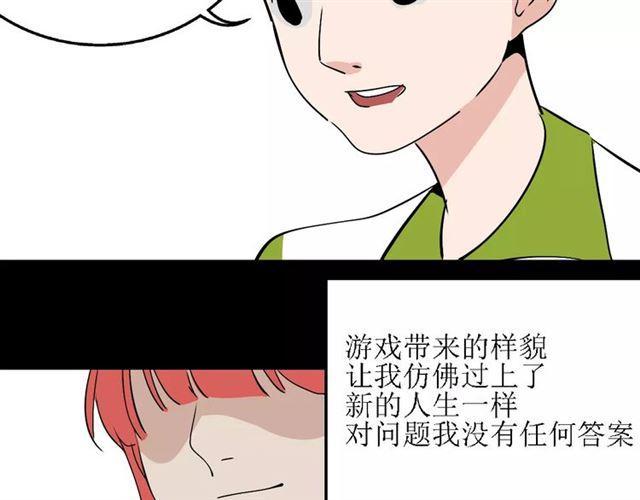 第二季 第4话 不想回去58