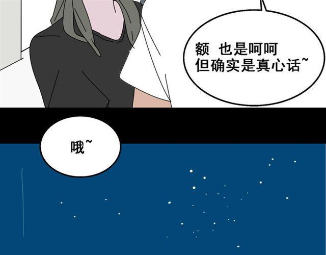 第10话 真正的凶手到底是谁10