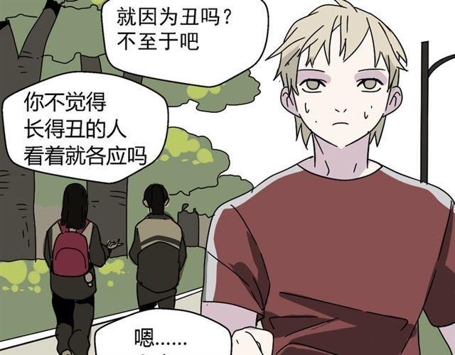 第46话 陈浩的玩家之路46