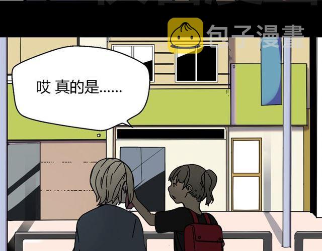 第45话 陈浩回忆篇（3）4