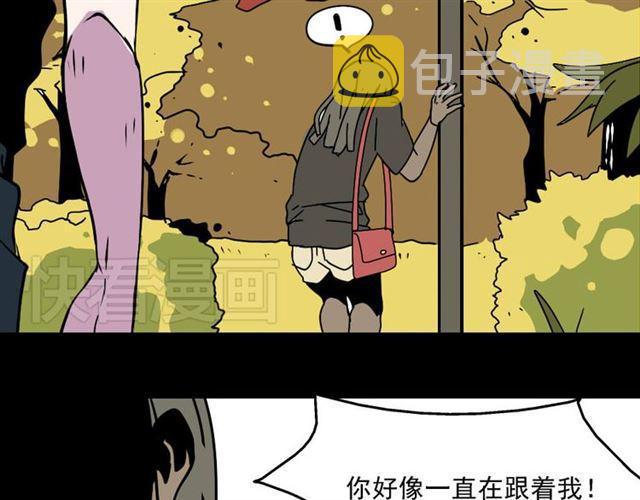 第8话 原来你跟着我的目的竟然是....！122