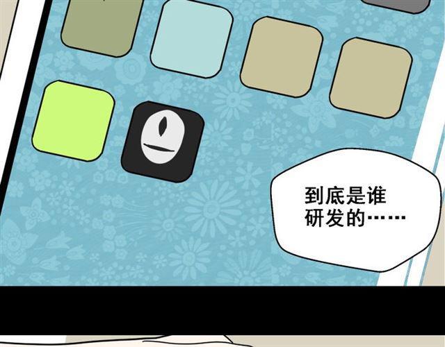 第5话 袖手旁观124